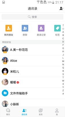 微脉圈175下载  v1.4.8图2