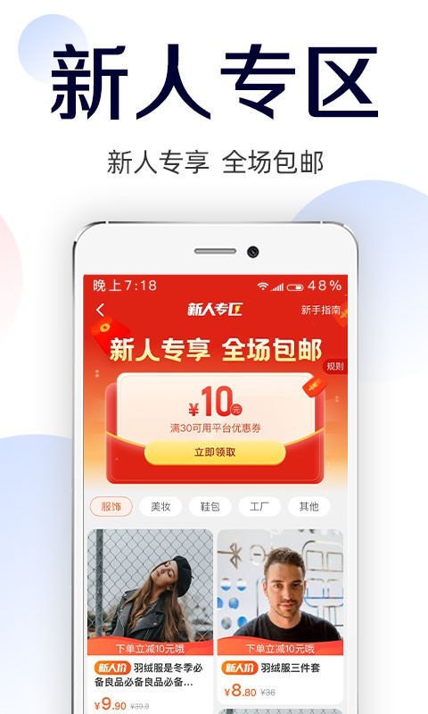 批批网平台仔仔家  v8.2.0图3