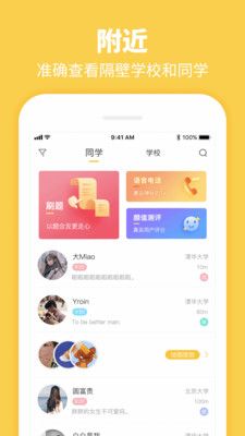 summer乡村生活汉化安卓下载  v3.9.7图4