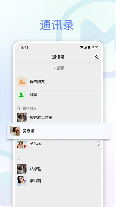 享脉会议app官方下载安卓手机版安装苹果  v1.7.0图1