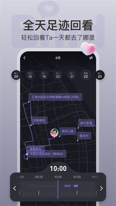 bind破解版下载  v4.1.2.06图1