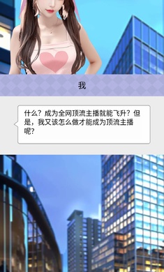 梦幻女团破解版下载最新版  v1.0图3