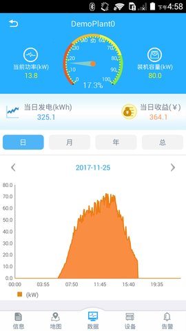 护光者手机版下载安装最新版