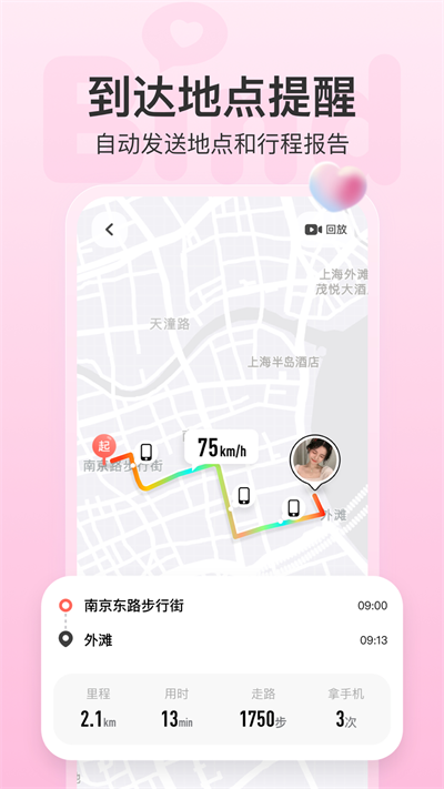 bind破解版下载  v4.1.2.06图2