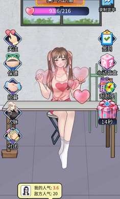 梦幻女团破解版下载最新版  v1.0图2