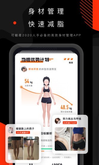 当燃破解  v2.10图3