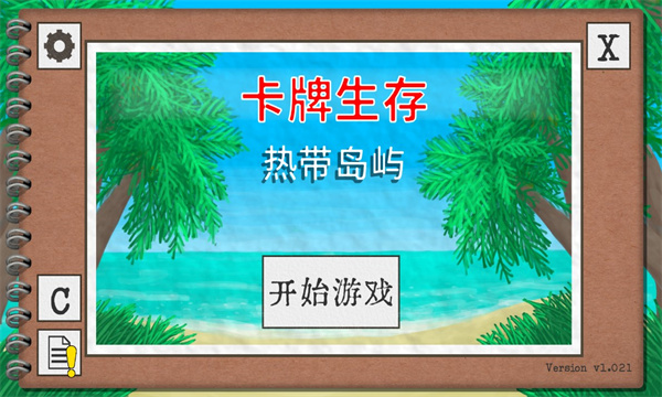 卡牌生存热带岛屿1.04破解版  v1.02图2