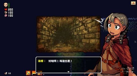 洛娜的世界rpg下载  v1.0图3