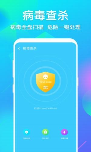 人人清理  v1.2.5图2