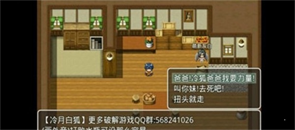 四季女神冷狐最新版本下载中文  v0.1.5图3