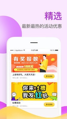 掌上牧云客户端下载  v3.3.12图3