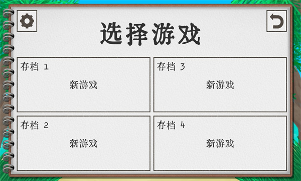 热带岛屿卡牌生存下载Mod  v1.02图3