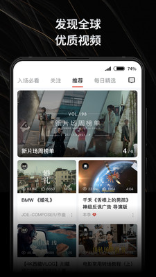 新片场素材库2024  v2.2.1图3