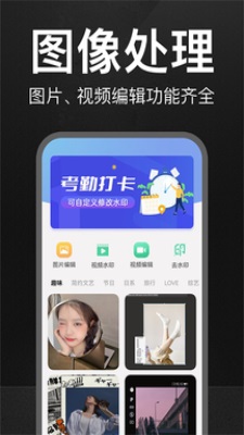 万能水印相机下载安装  v1.0.0图3