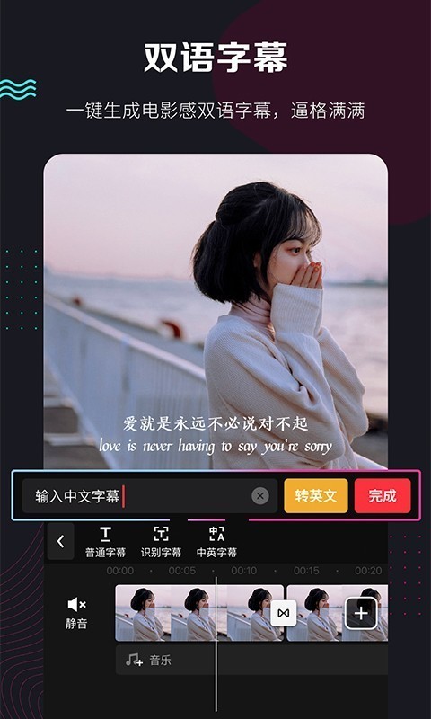 快剪辑官网  v5.3.1图2