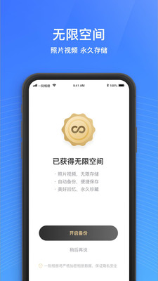 一刻相册随心卡免费  v4.7.2图3