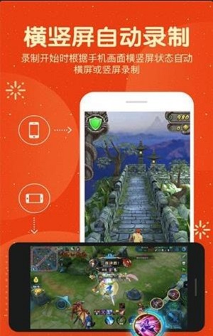 爱录屏大师最新版下载安装官网  v1.0图2