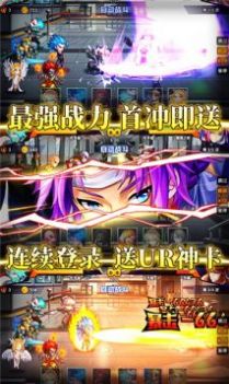 次神光之觉醒最新版  v1.0图3