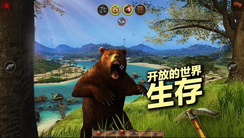 辐射岛1.2.3完整版  v1.1.8图4