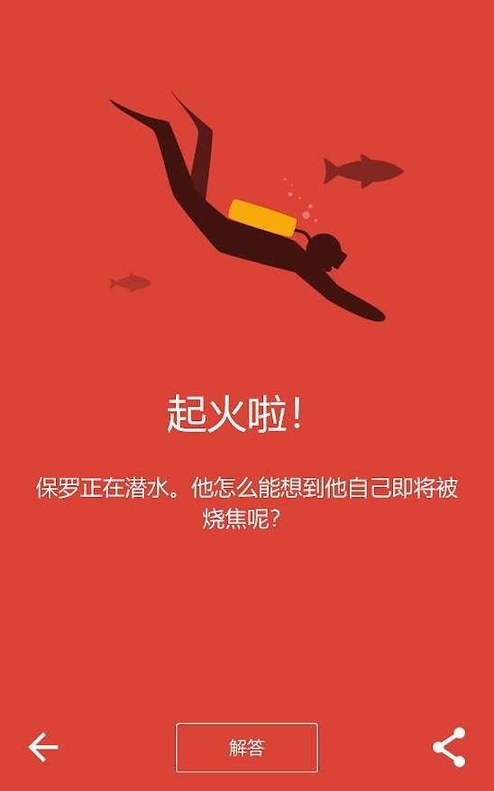 黑暗故事手游官网下载安装  v1.0.52图2