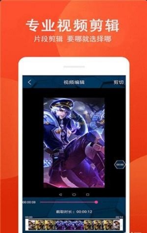 爱录屏大师手机版下载安装最新版官网  v1.0图1