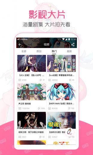 第一弹原画破解版下载安装  v2.39.3图2