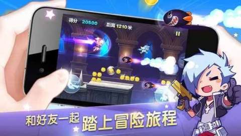 天天酷跑2免费下载  v1.0.43.0图1