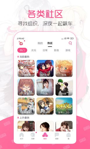 第一弹破解  v2.39.3图1