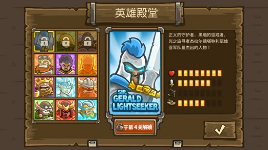 亡灵战争最新版本下载  v1.0.4图1