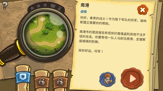 王国保卫战亡灵战争破解版全英雄  v1.0.4图2