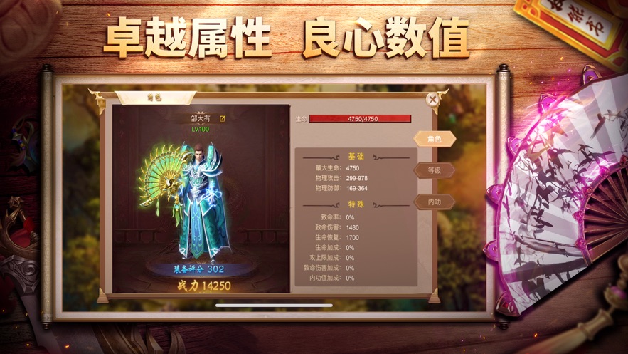 王城之路手机版下载破解版中文  v1.0.0图3