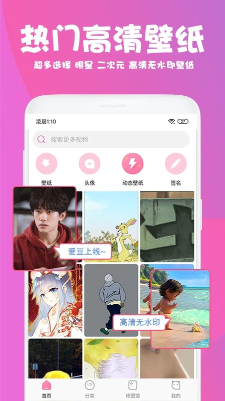 美易2018版本  v1.3.4图5