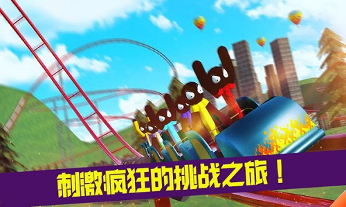 疯狂游乐园下载手机版安装最新版本中文  v193.1图2