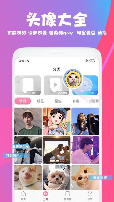 美易painter破解版  v1.3.4图4