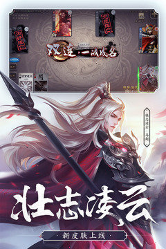 三国杀全武将奢华版哔哩哔哩