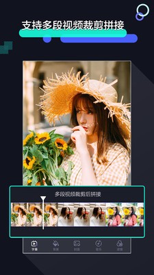 快速剪辑视频的软件  v1.2.9图2