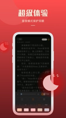 必阅小说最新版  v1.42.0图2