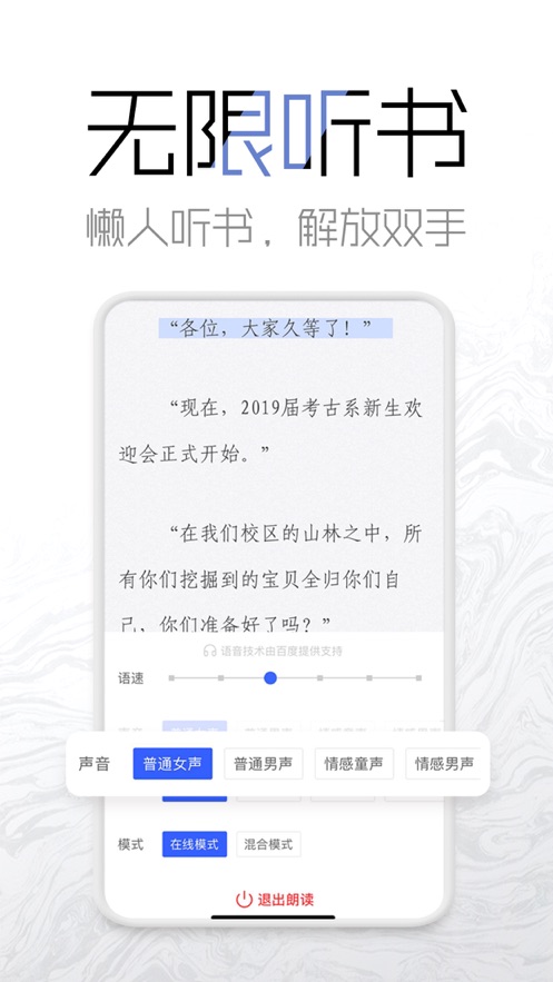 海棠网站百度百科  v3.9.5图2