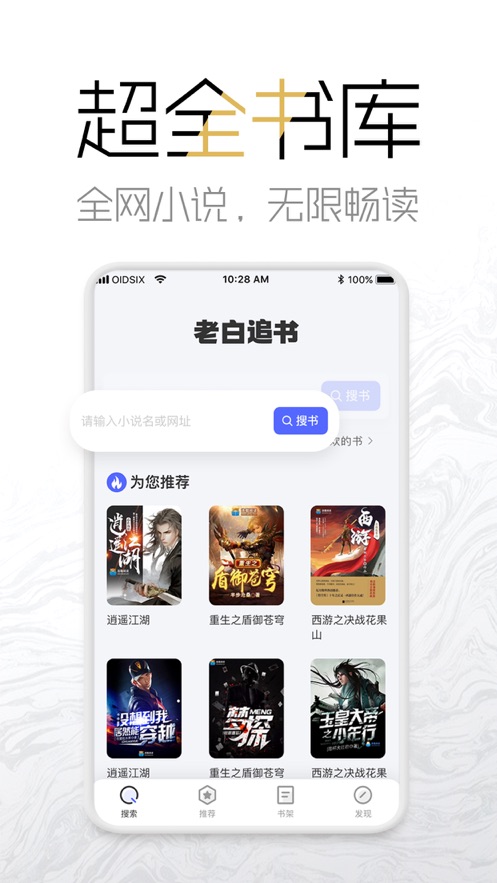 海棠网名女生可爱  v3.9.5图1