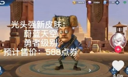 熊熊荣耀5V5官方版  v1.0图3