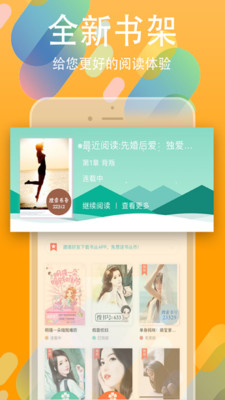 书丛软件  v4.1.0图3