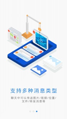 云建管app下载手机版  v3.3.7图1