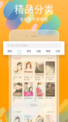 书丛软件  v4.1.0图2