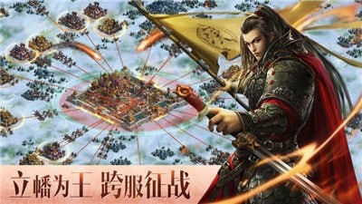 逐鹿大秦下载  v1.4.404图1