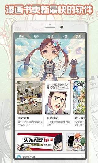 大古漫画手机版  v1.8.00图3