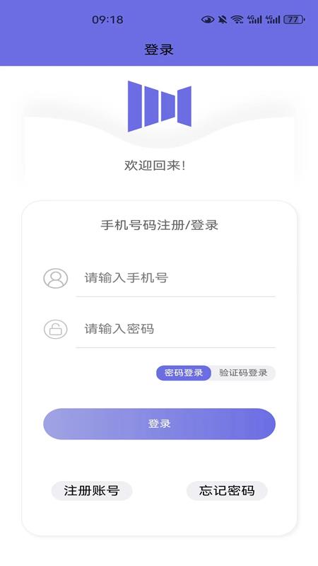 悦动音乐下载app  v1.2.6图2