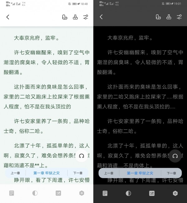 书痴官方最新版本下载  v1.2.1图3