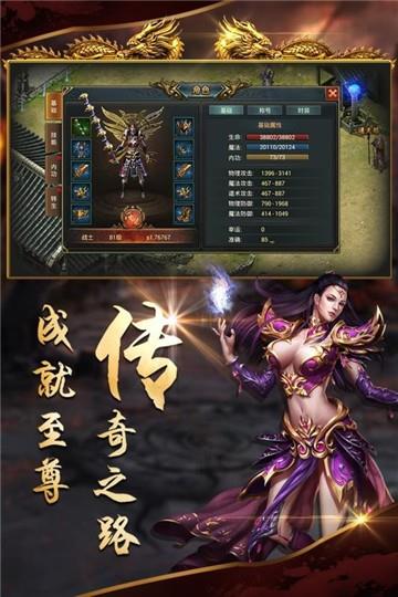 沙城战歌正版手游官网下载安装最新  v3.0图5