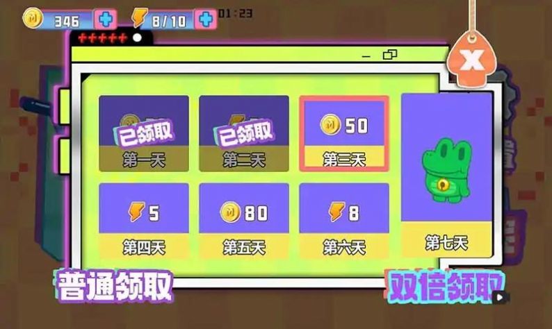 公主请牵手最新版  v1.0图3