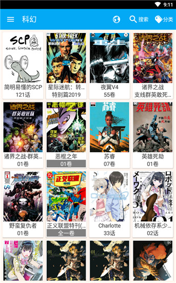 笨鸟漫画旧版下载安装最新版手机免费  v1.274图2